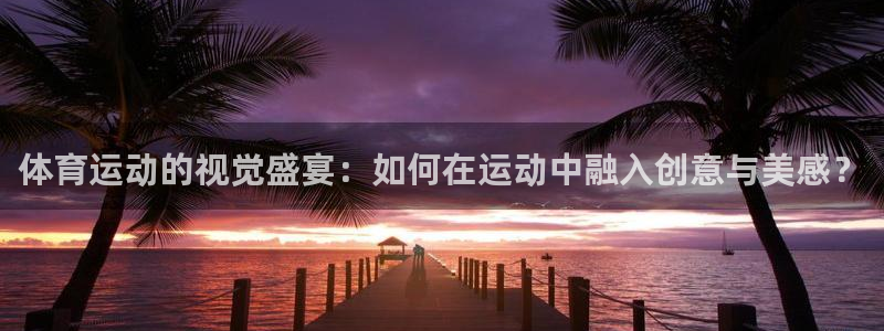 必威betway西汉姆联