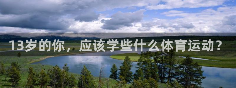 必威betway西汉姆联