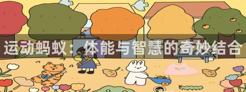 betway西汉姆官网